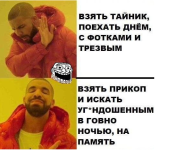 мем1.png
