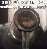 мем2.png