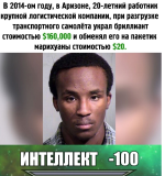 мем3.png
