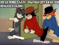 мем5.png