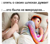 мем6.png