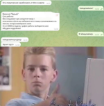 мем9.png