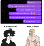 мем11.png