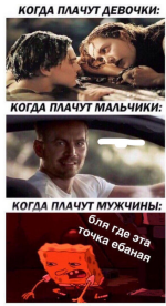 мем12.png