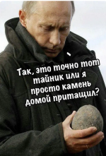 мем13.png