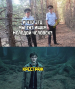 мем14.png