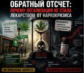 легализация 2.png легализация 2.png