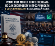 крипта.png
