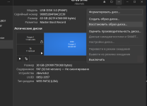восстановить.png