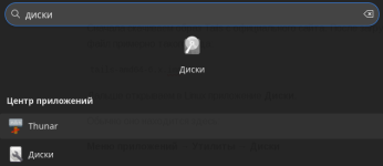 диски.png