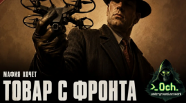 италя.png