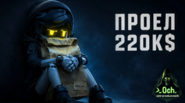 стим.png