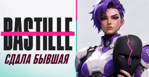 деанон.png