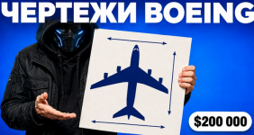 чертежи.png